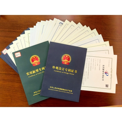 各類專利證書（實用新型專利、外觀專利等合集）